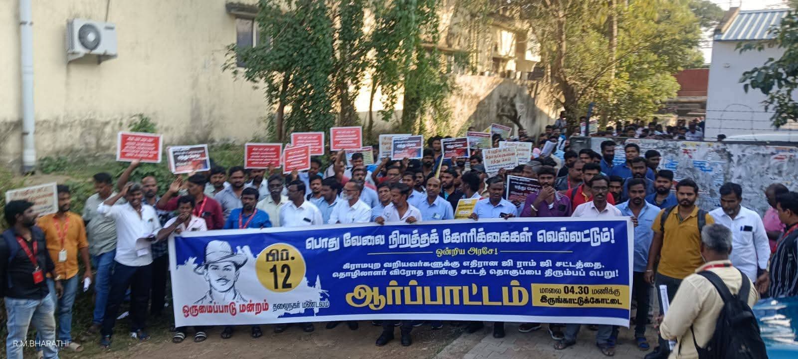 FB_IMG_1771125309377